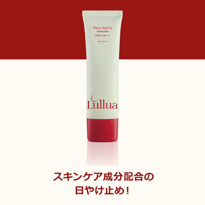 ルルア　ウォータリートーンアップサンスクリーン SPF50+ /PA++++